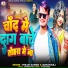 Trilok Kumar, Suman Raj