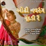 Vanita Barot