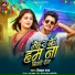 Vishal RAj