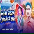 Aman yadav