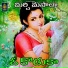 Mahesh, Srinu