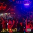 ALLTEEN