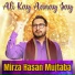 Mirza Hasan Mujtaba