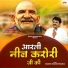 Rakesh Kumar Sharma