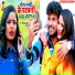Shashi Lal Yadav, Prabha Raj