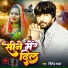 Jitendra Rawat