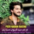 Peer Nadan Bacha