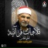 الشيخ السيد متولي عبد العال