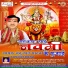 Chandu Lal Yadav