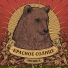 Красное Солнце