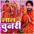 Satrudhan Lal Yadav, Anjali Mahi
