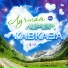 Азамат Цавкилов