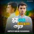Ajijur Rahaman