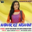 Kavita Yadav, Sonu Sargam Yadav, Rinku Ojha