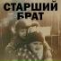 Olka Chumak