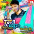Neelkamal Singh