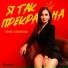 Гюнай Байларкызы