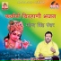 Mahendra Singh Panwar