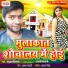 Babua Vikas, Sakshi Shivani