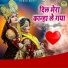 Sakshi
