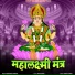 Meenakshi Panchal