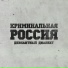 Девиантный диалект