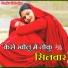 Munfaid Pathraliya