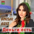 Anisai Aziz