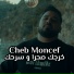 Cheb Moncef