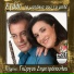Agathi feat. Giorgos Dimitropoulos