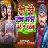 Shital Premi