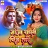 Kusum Yadav