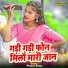 Prabhu Sodas