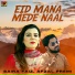 Afzal Premi, Saira Faiz