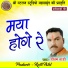 Pritam Tandi