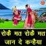 Sheela Kalson, Pardeep Panchal