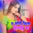 Sunil Maurya