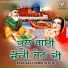 Gurmail Kalyan