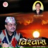 Sapana Shree
