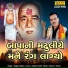 Gagan Jethva