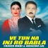Yaseen Mahi, Naseebo Lal