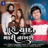Sachin Solanki