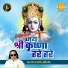 Ravindra Jain, Sadhna Sargam