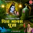 Prem Prakash Dubey
