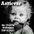 Anticvar