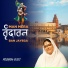 Poonam Didi