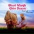 Riaz Saqi, Gulnaz Guddi