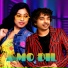 Mantu Chhuria, Anamika Aacharya