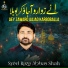 Syed Raza Abbas Shah