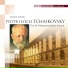 Tbilisi Symphony Orchestra, Djansug Kakhidze
